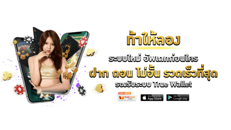 machiko เว็บพนันออนไลน์ มั่นใจทุกการเดิมพัน สนุกทุกวินาที